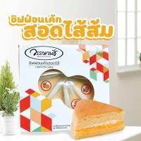 ราคา ชิฟฟ่อนสอดไส้ แยม 1กล่อง มี6ชิ้น (19719813434)