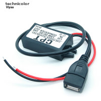 ราคา อะแดปเตอร์ USB 12V ถึง5V 3A 15W (22135778233)