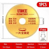 ราคา 4นิ้ว ใบตัดเพชรนอเนกประสงค์ ใบตัดเหล็ก ใบตัดเพชร แผ่นตัดเหล็ก แผ่นตัดกระจกใบตัดปูน ใบตัดกระเบื้อง ใบเลื่อยเหล็ก ใบตัด ตัดไม้ โลหะอเนกประสงค์ สีเหลือง (22025358000)