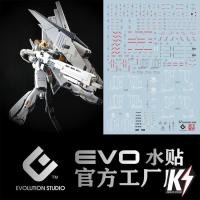 ราคา Waterdecal EVO RG Nu Gundam HWS ดีคอลน้ำสำหรับติดกันพลา กันดั้ม Gundam พลาสติกโมเดลต่างๆ (9662126749)