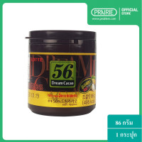 ราคา ดรีม คาเคา 56 กระปุก 86 กรัม Lotte Dream Cacao 56 (11646349809)