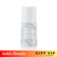 ราคา กิฟฟารีน เจวาลิน โรลออน ระงับกลิ่นกาย Giffarine Jevalin Roll On 50ml (21982912632)