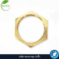 ราคา บอลวาล์ว 3ทางแบบสวมเร็วมีให้เลือกสองแบบสเตนเลสและทองเหลืองขนาด2 3หุน ใช้งานต่อเข้าเครื่องกรองน้ำ (22436489592)