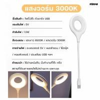 ราคา โคมไฟตั้งโต๊ะ LED ไฟอ่านหนังสือ LED โคมไฟตั้งโต๊ะ อ่านหนังสือถนอมสายตา ใช้ง่าย อ่านหนังสือสบายตา (22589039060)