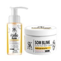 ราคา Som Blink หัวเชื้อส้มสด โสมบริ้ง ครีม เซรั่ม (22507052452)