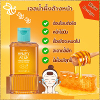 ราคา สบู่ล้างหน้า น้ำผึ้งล้างหน้า สบู่น้ำผึ้ง ครีมล้างหน้า ล้างหน้า ทำความสะอาดผิวหน้า ล้างเครื่องสำอางค์ ผลิตภัณฑ์ทำความสะอาดผิวหน้า (22403953641)