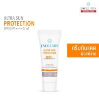 ราคา FACELABS ULTRA SUN PROTECTION SPF50 PA ครีมกันแดดสำหรับผิวแพ้ง่าย 5ml Travel Size EXP 01 2025 (22566755504)