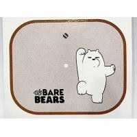 ราคา ม่านบังแดดสปริงด้านข้าง Webarebears หมีวีแบร์แบร์ รถยนต์ ลิขสิทธิ์ ราคา1ชิ้น (16287459484)