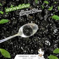 ราคา เฉาก๊วยโดนัทจิ๋ว 500 กรัม (22458987961)