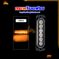 ราคา ไฟราวข้าง ไฟราวข้างติดรถ LED สำหรับรถบรรทุก หลายสีให้เลือก สว่าง ทน แข็งแรง กันน้ำ สําหรับติดด้านข้างรถบรรทุก รถตู้ (22208420781)