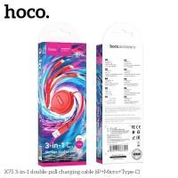 ราคา HOCO X75 3 in 1 สายชาร์จ 3 หัว พร้อมตลับเก็บสาย สำหรับ iOS Micro Type C สายยาว 1 เมตร ชาร์จพร้อมกัน 3 เครื่องได้ จ่ายไฟเต็ม 2A (22628477546)