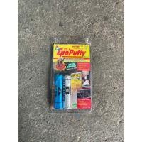 ราคา กาวมหาอุด กาวดินน้ำมัน 100กรัม ALTECO (21913907508)