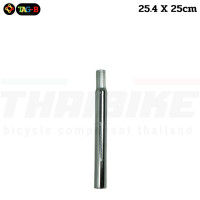 ราคา หลักอานจักรยาน BMX HARO ขนาด 25 4 มม รุ่นหนาพิเศษ (22190158778)