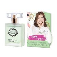 ราคา น้ำหอม วิเวียน ลิลลี่ พาร์ฟูม 30 ml Vivian Parfum Lily Princess 30 ml (19216278132)