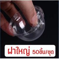 ราคา ส่งฟรี ถ้วยคัพเค้ก Backaholic 50ชิ้น ชุด ถ้วยฟอยล์อบขนม ถ้วยฟอยล์ ถาดฟอยล์ ถ้วยปาเนตโทน ถ้วยปาเน็ตโทน ถ้วยอบขนม ถ้วยอบเค้ก ถ้วยคัพเค้กกระดาษ ถ้วยกระดาษอบขนม (21398663697)