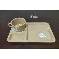ราคา ชุดอาหารว่าง ถาดเมลามีน แก้วกาแฟเมลามีน ถาดขนมจัดเบรก (20514905796)
