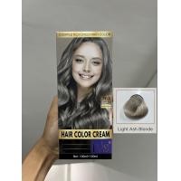 ราคา ครีมเปลี่ยนสีผม ไอวีเอส แฮร์คัลเลอร์ ครีม สีย้อมผม ยาย้อมผม มี 9 เฉดสี 100 ml (22360305109)