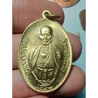 ราคา เหรียญครูบาเจ้าศรีวิชัย วัดพระนอนขอนม่วง อ แม่ริม จ เชียงใหม่ ปี2512 (19169590432)