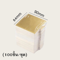 ราคา แผ่นรองเค้ก สีทอง 100ใบ แพ็ค สำหรับเค้กชิ้นเล็ก ฐานเค้ก ฐานเค้กมินิ ฐานเค้กสีทอง ฐานรองเค้ก ที่รองเค้ก (22531145229)