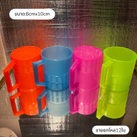 ราคา แพ็ค12ใบ คละสี แก้วน้ำพลาสติก แก้วพลาสติก แก้วมีหู แก้วน้ำดื่ม เกรดเอ (22520476506)