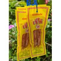 ราคา กุนเชียงแพคคู่ หมูล้วน ปลา ไก่ ตราเจ๊ไน้ 5 แพค (22199446107)