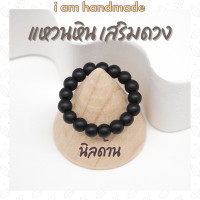 ราคา แหวนหิน หินมงคล ขนาด 4 มิล หินแท้ 100 แหวนหินนำโชค แหวนหินมงคล แหวน หินนำโชค แหวนหินแท้ แหวนหินสี แหวนผู้หญิง (15857266842)