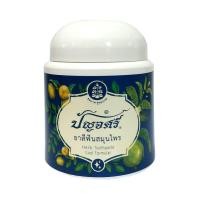 ราคา ปัญจศรี ยาสีฟันสมุนไพร 100 มล 20 มล กระปุกรุ่นใหม่ (14099834768)