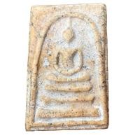 ราคา พระสมเด็จ พระสมเด็จวัดระฆัง a6 (21609201230)