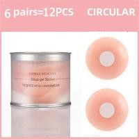 ราคา ซิลิโคนปิดหัวนม ปิดจุก ที่แปะหัวนม ที่ปิดหัวนม แปะจุกนม จุกแปะหัวนม แผ่นแปะหัวนม ปิดจุกหัวนม ซิลิโคนปิดจุก ที่ปิดจุกหัวนม มองไม่เห็น กันน้ำกันเหงื่อ (22450762554)