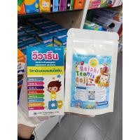 ราคา ชุด 2 ชิ้น วิตามินรวม อาหารเสริม สำหรับเด็ก บำรุงร่างกาย เจริญอาหาร เสริมพัฒนาการสมอง (21398259639)