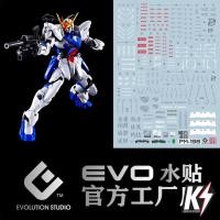 ราคา Waterdecal EVO Mg Gundam Astray Out Frame D ดีคอลน้ำสำหรับติดกันพลา กันดั้ม Gundam พลาสติกโมเดลต่างๆ (19457034407)