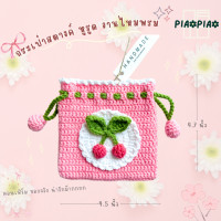 ราคา กระเป๋าสตางค์ กระเป๋าใส่เหรียญ ใส่บัตร หูรูด ไหมพรม 4 5x4 7นิ้ว handmade (22163567177)