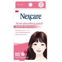 ราคา ของแท้ 100 3M แผ่นแปะสิว 3m nexcare แผ่นซับสิว ซับสิว แผ่นแปะสิว ดูดสิว สามเอ็ม เน็กซ์แคร์ แผ่นบางใสกว่าเดิม (21572968277)