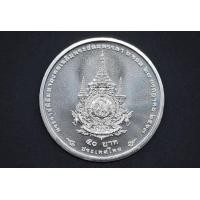 ราคา เหรียญ 50 บาท เฉลิมพระเกียรติ ในหลวง รัชกาล ที่ 10 เนื่องในโอกาสพระราชพิธีมหามงคลเฉลิมพระชนมพรรษา 6 รอบ 28 กรกฎาคม 2567 (22520354755)