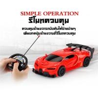 ราคา 1 22 รถบังคับ รถหุ่นยนต์บังคับ รถบังคับแปรงเป็นหุ่นยนต์ (2735048711)