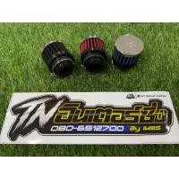 ราคา กรองจิ๋ว กรองดักไอK N High Flow Air filter ขนาดปาก25mm (22614968177)