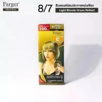 ราคา ตัดฝากล่องแล้ว กดรับคูปองส่งฟรีก่อนนะจ๊ะ สีย้อมผม ยาย้อมผม ฟาร์เกอร์สีผม ฟาร์เกอร์ ฟาร์เกอร์ สีผม ฟาเกอร์ย้อมผม ฟาเกอร์ ย้อมผม ฟาร์เกอร์สีผม farger สีผม farger hair colorสีย้อมผม Farger รุ่น HCE ฟาเก 