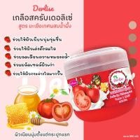ราคา สครับ DL002 Derlise เดอลิเซ่ เกลือสปา ขัดผิว Derlise Spa Salt ขนาด 800 กรัม (17894140870)