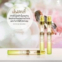 ราคา น้ำหอม BN กลิ่นแนะนำ ขนาด 11 มล (22336595761)