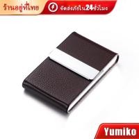 ราคา กล่องแสตนเลสใส่นามบัตร หนังPU ซองใส่บัตร กล่องเก็บนามบัตร ที่ใส่นามบัตร จัดส่งภัยใน24ชั่วโมง (21306885258)
