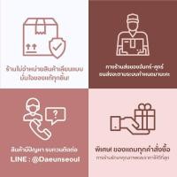 ราคา ครีมกำจัดขน มี 2 ส่วน Body Hair Removal Cream และ Body Hair Removal Cream (22695827664)