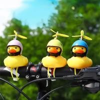 ราคา ไฟติดรถจักรยาน ไฟเตือนแฟลช เป็ดน้อย ไฟติดหมวกกันน็อค Little yellow duck พร้อมส่ง (12344014624)