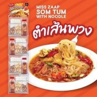 ราคา BB ขายดี ตำเส้นเล็ก พวง ตำเส้นเล็กพวง เส้นเล็กพวง สุดแซ่บ เจ้าแรกเจ้าดัง เเบ่งขาย 1 ห่อ ขนม ของกินราคาถูก ส้มตำ ตำเส้นพวง เส้นพวงตำ เส้นพวง ส้มตำเส้นก๋วยเตี๋ยว (22245523463)