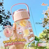 ราคา กระบอกน้ำมีกรองชา กระบอกน้ำพลาสติก กระบอกน้ำกรองชา กระบอกน้ำพกพา ขนาด800ml มีกระบอกกรองชา สีพาสเทลสวย มีหูหิ้วพกพาสะดวก พลาสติกหนาอย่างดี ดีไซน์พกพาสะดวก (22605806838)