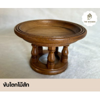 ราคา ขันโตกไม้สัก (21767609898)