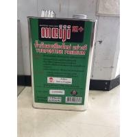 ราคา ทินเนอร์น้ำมันสน โอเชี่ยน ScottWarren สนฉลาม สนMeiji (14683653683)
