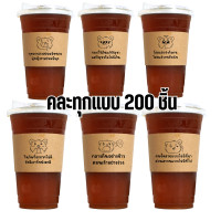 ราคา ปลอกสวมแก้วหมี มุกตลก ปลอกสวมแก้ว สาดคาดแก้ว ปลอกสวมแก้วกาแฟ (22428194892)