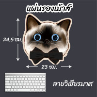 ราคา พร้อมส่ง Mouse pad แผ่นรองเม้าส์ ลายน้องสัตว์น่ารัก Biangels (22396848702)