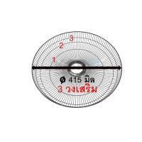 ราคา ขอบตะแกรงพัดลม 14 นิ้ว ฮาตาริ มี 2 รุ่น ของแท้ 100 ขอบรัดตะแกรงพัดลม สำหรับพัดลมฮาตาริรุ่นใบพัด 14 นิ้ว เท่านั้น (16743223863)