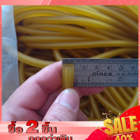 ราคา Terra ยางหนังสติ๊กกลม ยางกลม 8 มิล 3080 ยางหนังสติ๊ก ยางอะไหล่หนังสติ๊ก 50 ซม 123เมตร กีฬาประเภทยิง (22338276870)